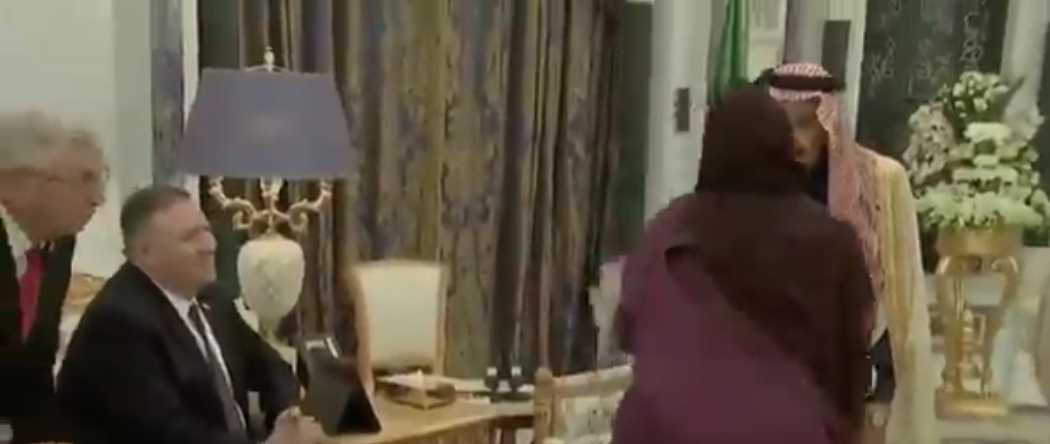 بالفيديو ... قبلة بدوية بين الملك سلمان والاميرة ريما بحضور وزير خارجية اميركا