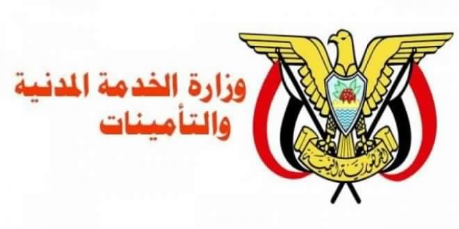 الحكومة تعلن موعد إجازة عيد الفطر والعيد الوطني 22 مايو
