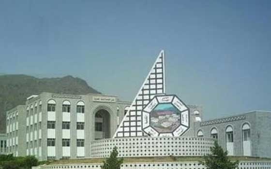 جامعة تعز تقر استئناف العملية التعليمية في 29 مايو