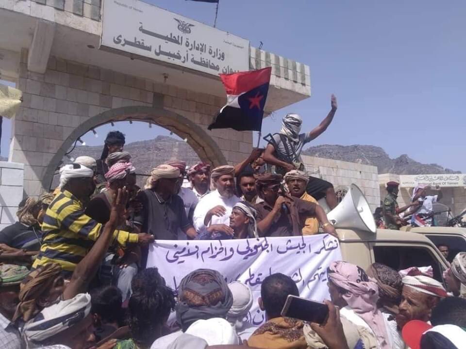 محروس: الانتقالي يجرف مؤسسات الدولة في سقطرى