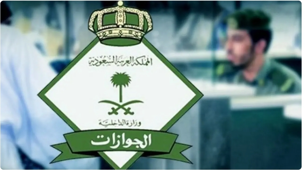 السعودية تقرر تمديد الإقامات والتأشيرات دون مقابل لهذه الفئة 
