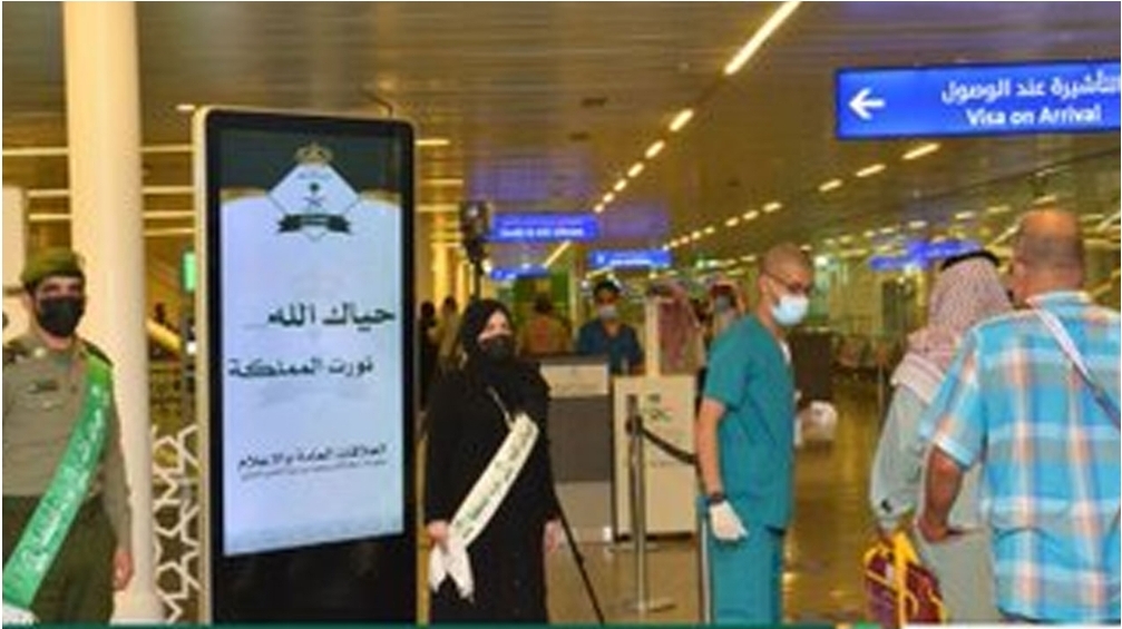 بيان هام لمطار الأمير عبد العزيز بشأن المعتمرين