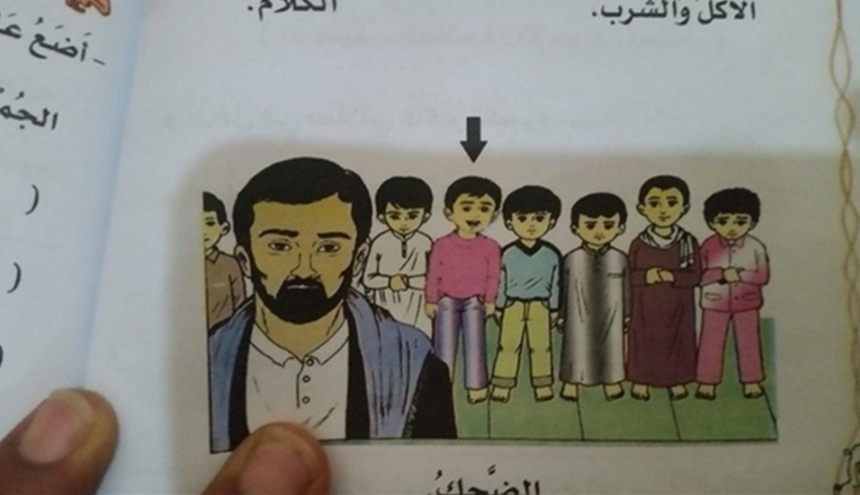 مليشيا الحوثي.. تجري تغيير في المنهج ادراسي