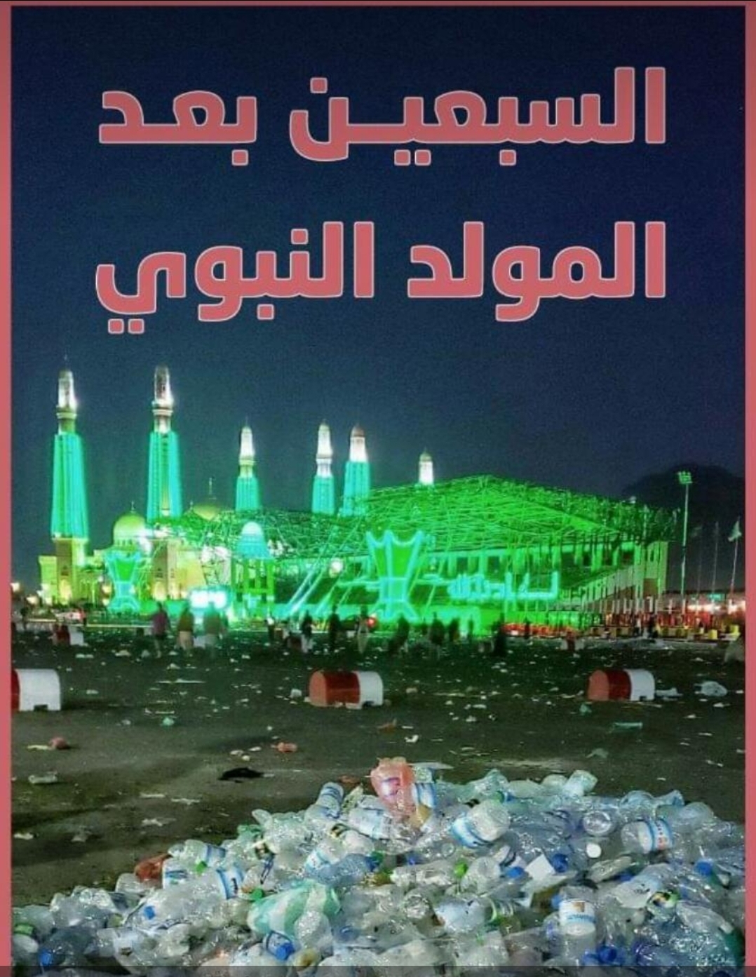 شاهد ميدان السبعين بعد المولد يفضح الحوثي ومصادر تكشف كيف تم إطعام المشاركين أمس