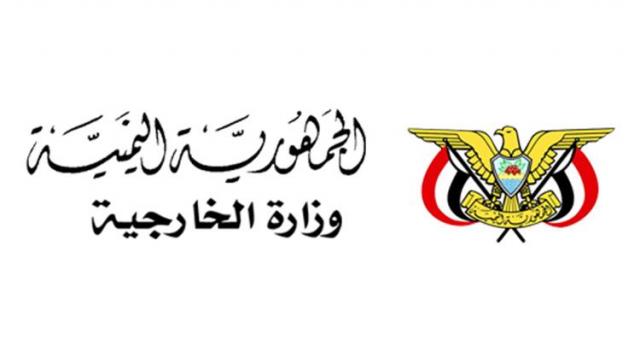 اليمن تدين التفجير الإرهابي المزدوج بـ بغداد: "تهديد خطير على المنطقة"