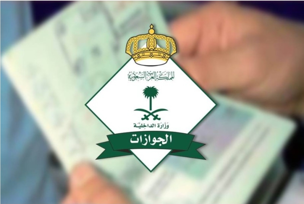 10 أيام وتنتهي المهلة.. «الجوازات»: التمديد آليا للإقامات والتأشيرات للمقيمين خارج السعودية