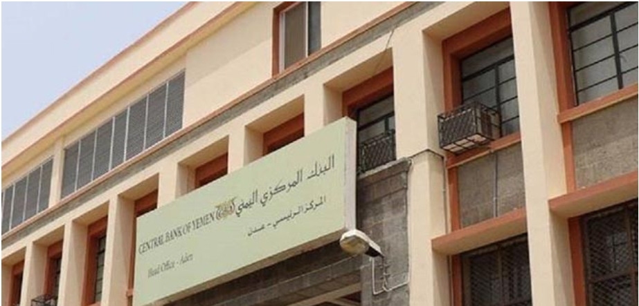 صحفي ينشر بالوثائق أسماء المتورطين في عملية غسيل أموال البنك المركزي