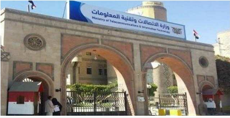 عاجل....توضيح هام من الاتصالات في ”عدن” و”صنعاء” بشأن عزل ست محافظات يمنية عن العالم