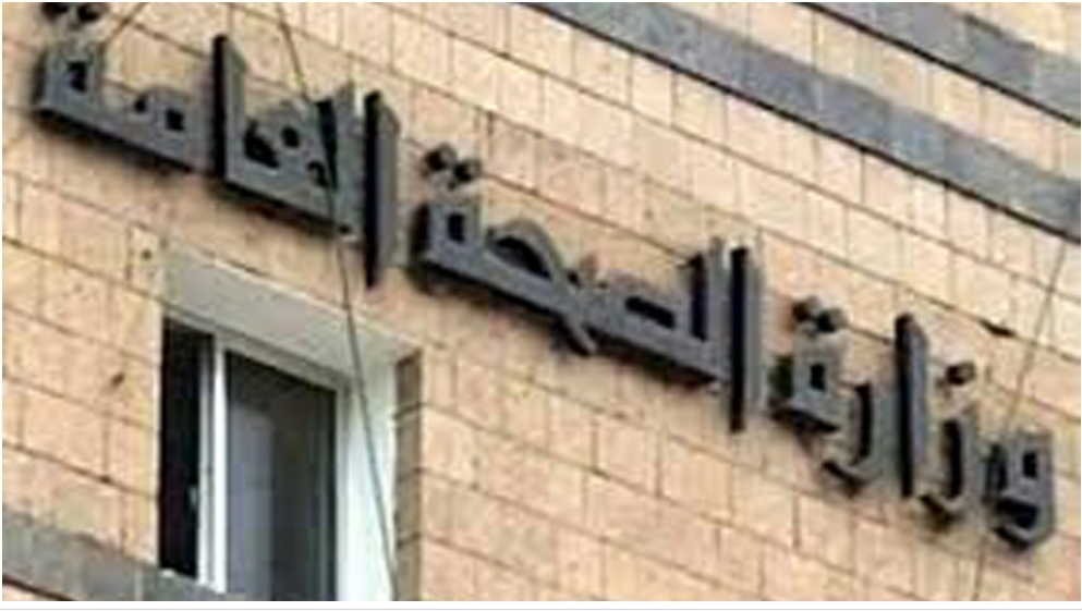 صراعات حوثية في وزارة الصحة على الأموال والنفوذ 