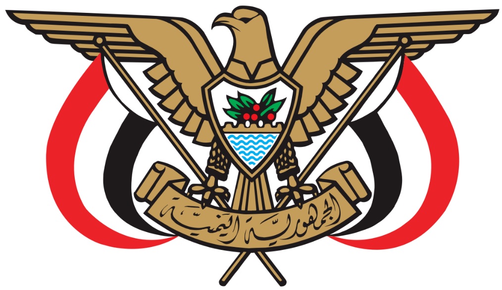 مجلس القيادة الرئاسي يصدر أول قرار تعيين