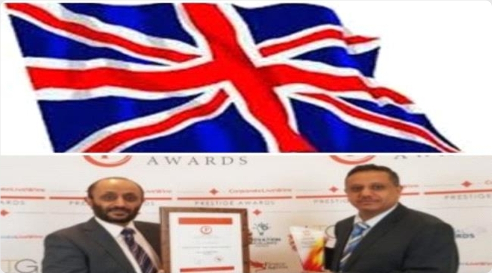 تكريم الجالية #اليـمنية كافضل مؤسسة خيرية مجتمعية فى بريطانيا لهذا العام