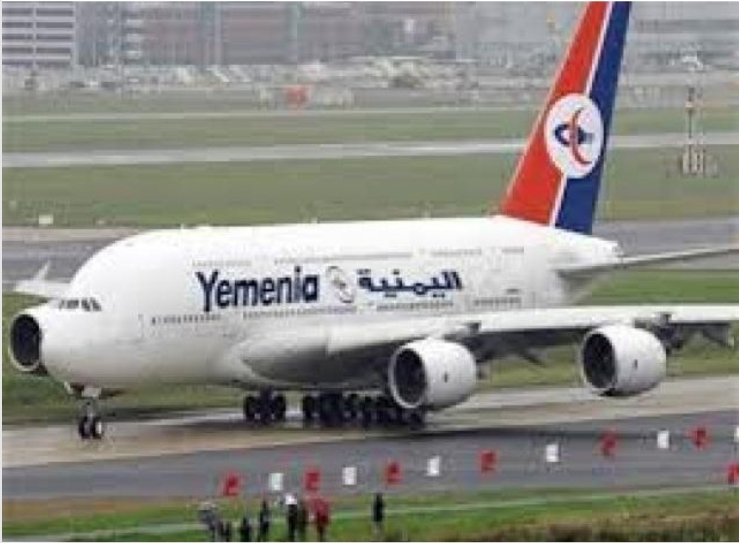 مواعيد رحلات طيران اليمنية لغدا الموافق 22-5 