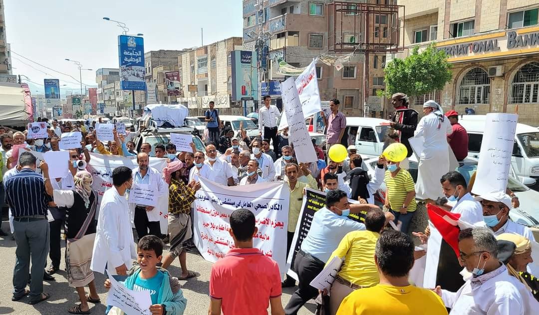 الكادر الصحي في تعز ينفذ وقفة احتجاجية ويهدد بالإضراب الشامل