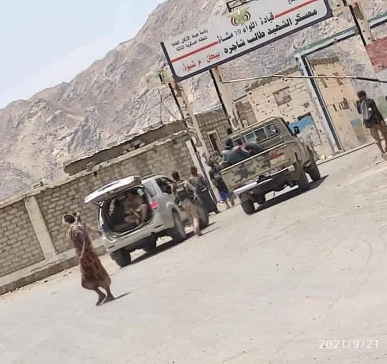 أنباء عن سيطرة ميليشيا الحوثي على مديرية بيحان بمحافظة شبوة