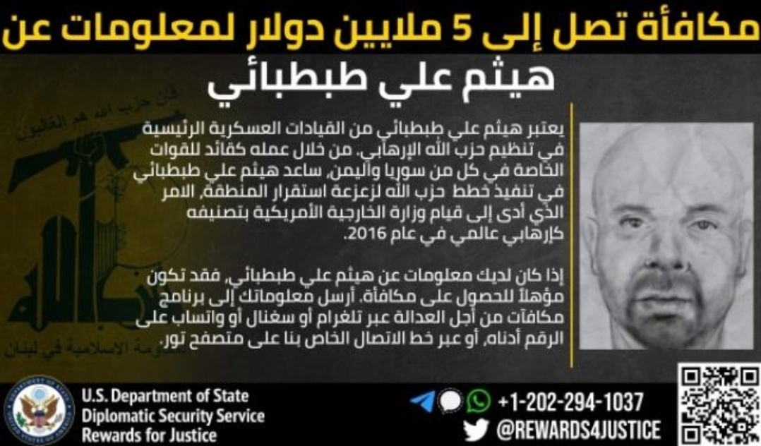 كل ماتريد معرفته عن القيادي التي أعلنت أمريكا مكافأة 5 مليون دولار لمن يدلي بمعلومات"الاسم الصوره"