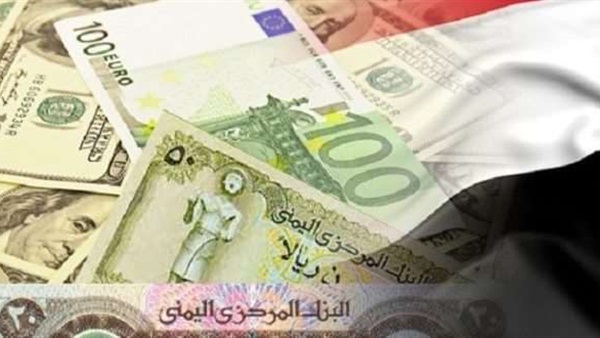 اسعار صرف العملات في عدن وصنعاء مساء الجمعة