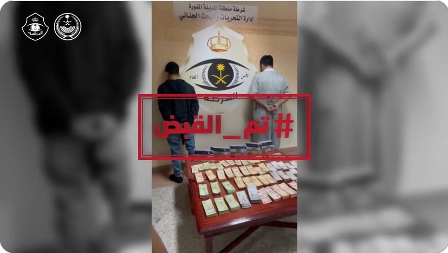 8 متهمين في قبضة الأمن العام بينهما يمني سرق عدادات المياه