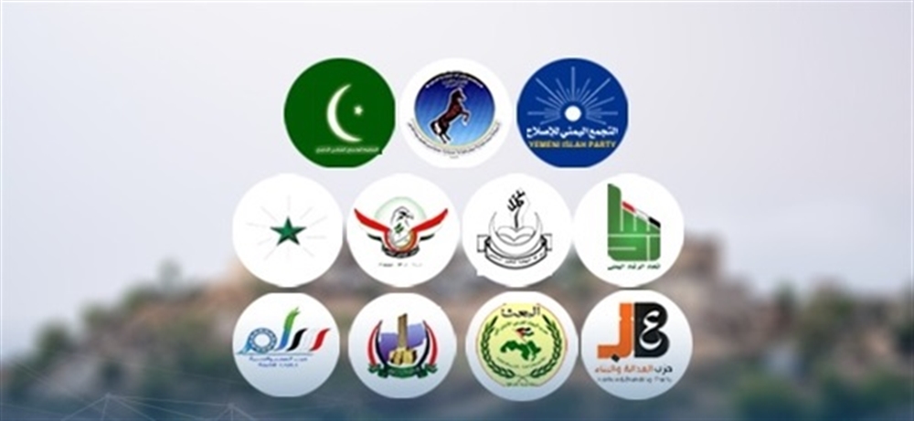 أحزاب "تعز" تصدر بيانا هاما بشأن ما حدث لمقر إقامة المحافظ في "عدن"
