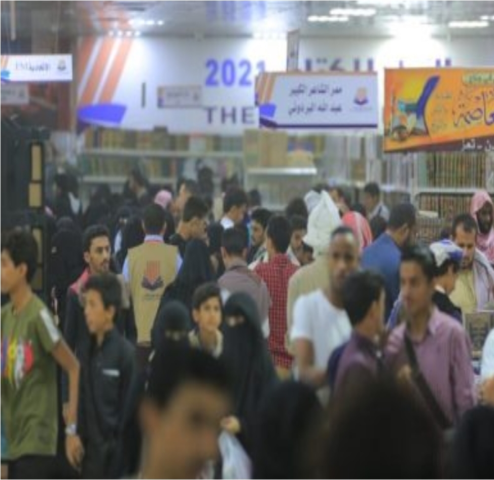 أختتام فعاليات معرض الكتاب في مأرب #والمنظمون يتفاجؤن بكمية المبيعات 