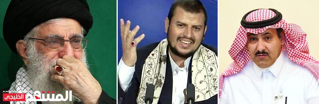 آل جابر يصفع الحوثي ويسأله: هل خرج شقيقك حسين بتوجيهات من الله أم من خامنئي ونظامه!