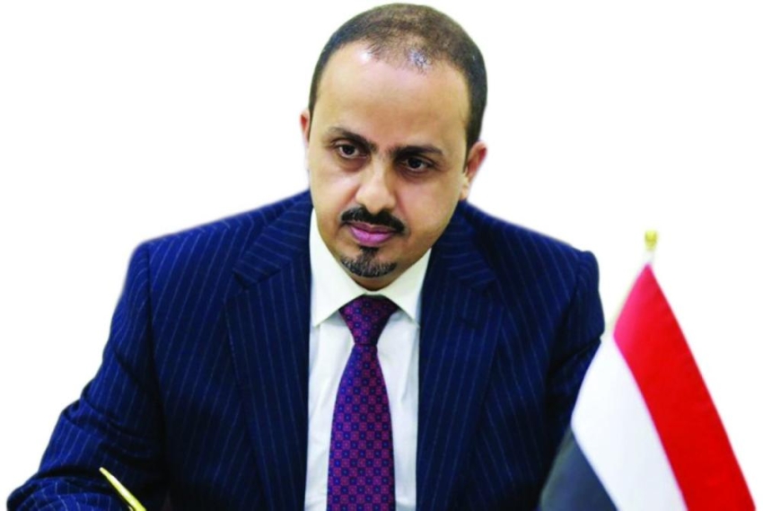 الوزير الإرياني: المبادرة السعودية بالون اختبار لاكتشاف جدية مليشيا الحوثي