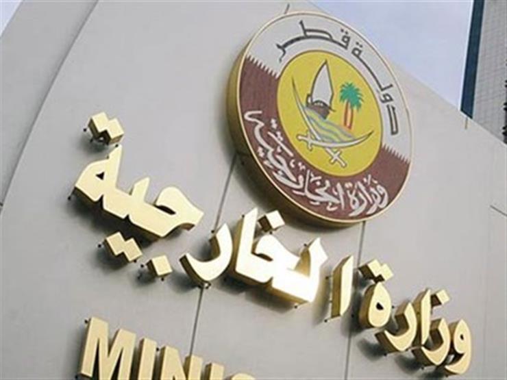 أول تعليق من "قطر" على المبادرة السعودية لإنهاء الحرب في اليمن