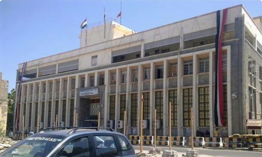البنك المركزي يحذر من التعامل مع مستشار المحافظ السابق "تفاصيل"
