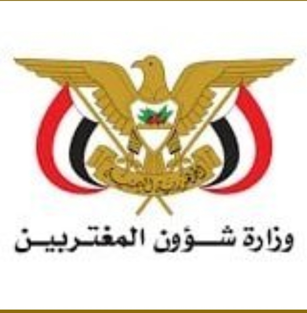 السعودية: تتراجع عن قرار انهاء عقود الأكاديميين اليمنيين