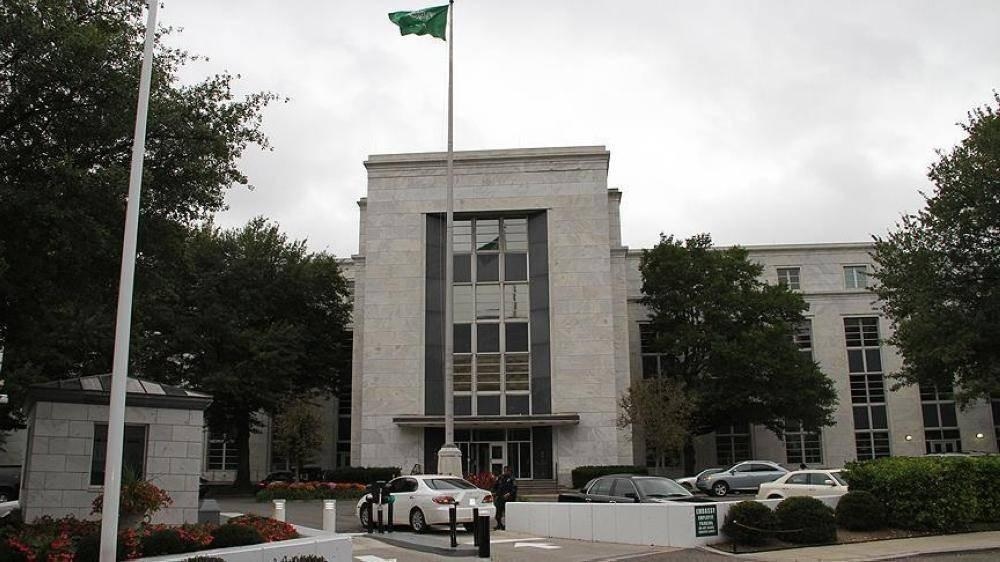 السعودية تصدر توضيحاً بشأن إرهابي ادعت واشنطن انه من المملكة وله صلات بيمنيين