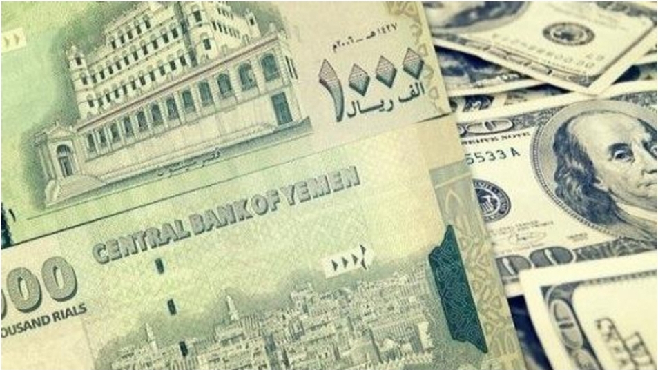 أسعار صرف العملات الأجنبية مقابل الريال اليمني مساء الأحد 
