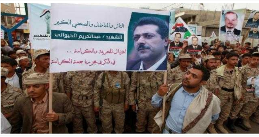 نجل عضو اللجنة الثوريه للمليشيايفتح النار” على ”المسيرة” ويتهم رئيس المخابرات الحوثية ”الكرار” باغتيال والده