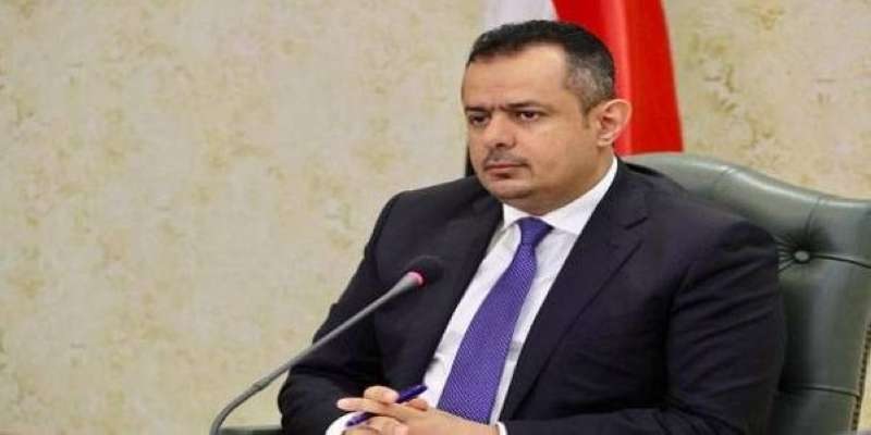 رئيس الحكومة اليمنية: نعول على دعم اقتصادي خليجي عاجل لتجنب الانهيار