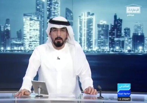 مذيع إماراتي يعلن مفاجأة للسعوديين على الهواء مباشرة (فيديو) المشهد