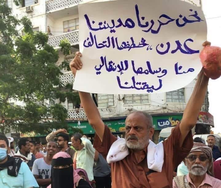 أمر قهري بالقبض على مواطن في عدن...بسبب لافتة 