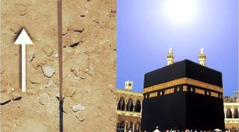 سماء مكة على موعد مع حدث فلكي الجمعة يختفي من خلاله ظل الكعبة تماما.. وراصد جوي يكشف تفاصيله