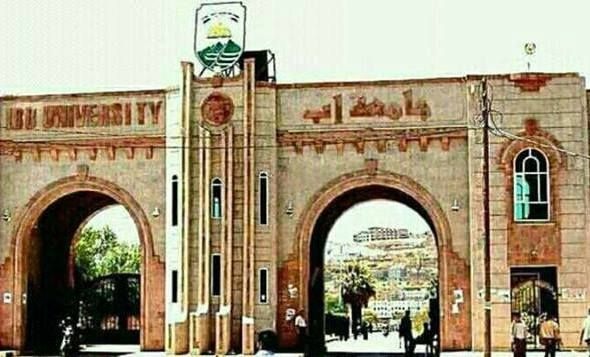 استاذ جامعي يسطو على أراضي 43 أكاديميا من جامعة إب (وثائق)