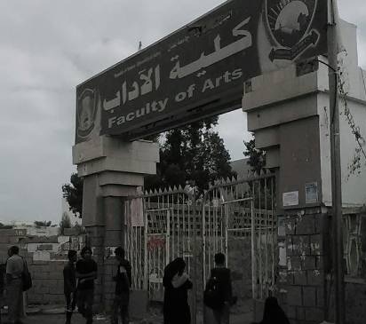 إدارة أمن عدن تنفي مزاعم إقتحام جنودها كلية الآداب في جامعة عدن