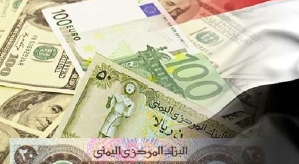 الريال يواصل الانهيار امام العملات الاجنبية في عدن ويستقر نسبيا في صنعاء (أسعار الصرف اليوم)