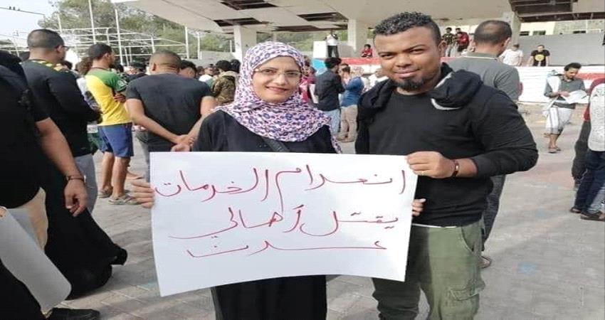 المئات في عدن يتظاهرون احتجاجا على تردي خدمة الكهرباء