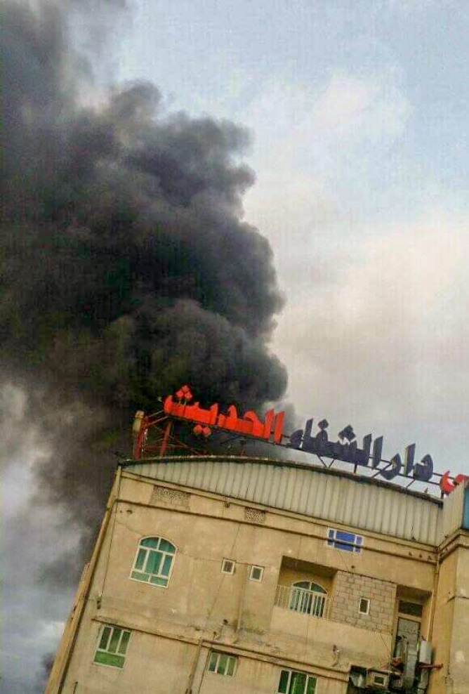 إخماد حريق هائل في أحد المستشفيات الخاصة بذمار