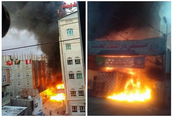 بالصور.. حريق يلتهم مستشفى في ذمار ورعب يسيطر على المكان