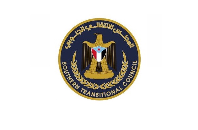 الانتقالي يوجه رسالة إلى رئيس واعضاء مجلس الامن ... وهذا ما تضمنته
