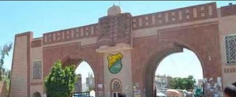 المليشيا تقوم بتغييرات وصفت بالكارثية في جامعة صنعاء "كلية الطب"
