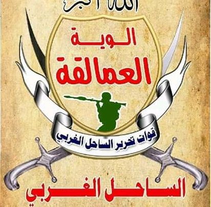 "العمالقة" تصدر بيانا هاما بشأن اشتباكات "المنصورة" في عدن