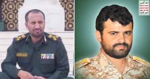 الحوثيون يقرون بمصرع اثنين من قياداتهم البارزين في الجوف (اسماء+صور)