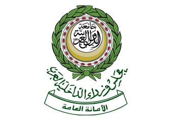 "الداخلية العرب" يستنكر الاعتداء الإرهابي الذي استهدف محطة لتوزيع الوقود في السعودية