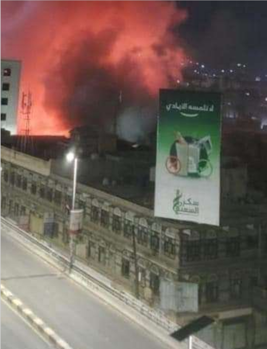 شاهد أولى صور وفيديوهات غارات التحالف على مواقع في صنعاء