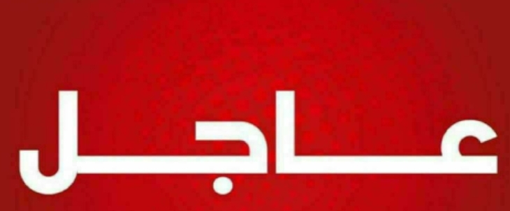 عاجل..انفجار عنيف يهز الضواحي الشمالية للعاصمة صنعاء 