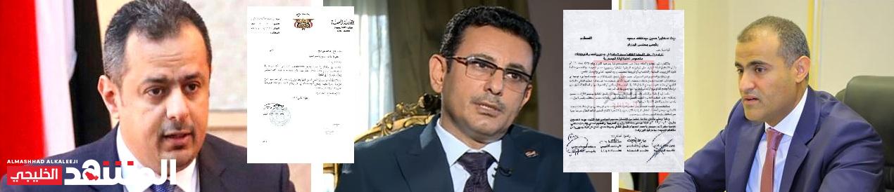 معركة "دبلوماسية" عنوان فشل آخر لحكومة معين عبدالملك انتصر فيها السفير على الوزير (تقرير خاص+وثائق)