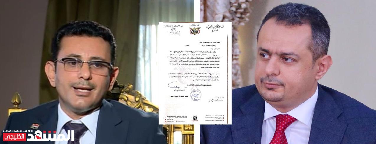 "عبدالملك" يعين شقيق سكرتيره الخاص مستشارا ثقافيا في القاهرة..ومارم يرفض (وثيقة)